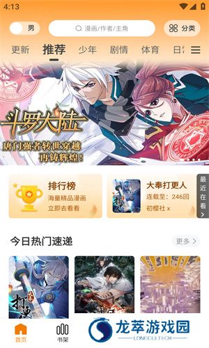 比熊漫画