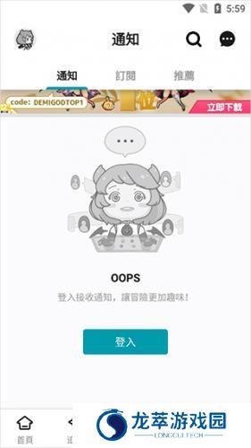 巴哈姆特论坛