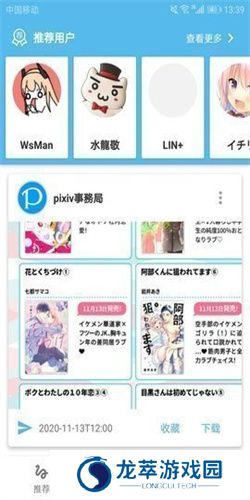 eh白色版