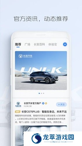 长安汽车