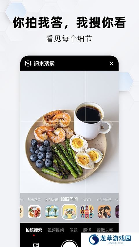 360纳米搜索