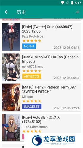 ehvierwer1.9.7.2