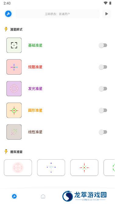 xthz.pet画质助手