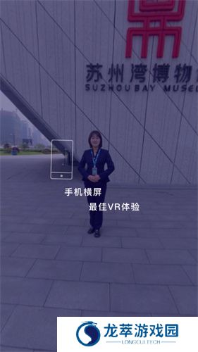 UtoVR
