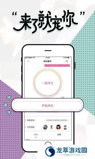 魔饭星