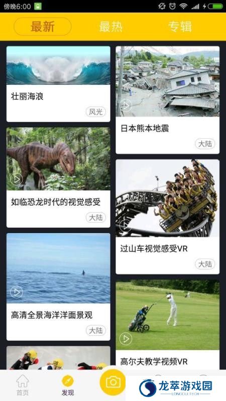 中经视觉