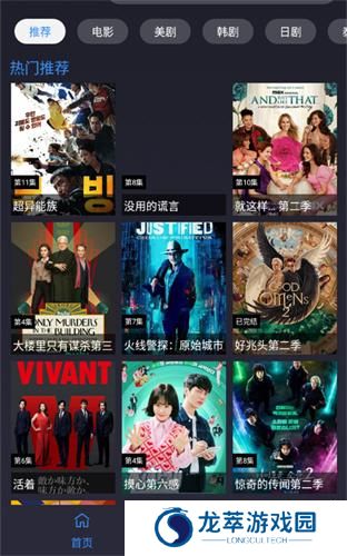 魅影视频