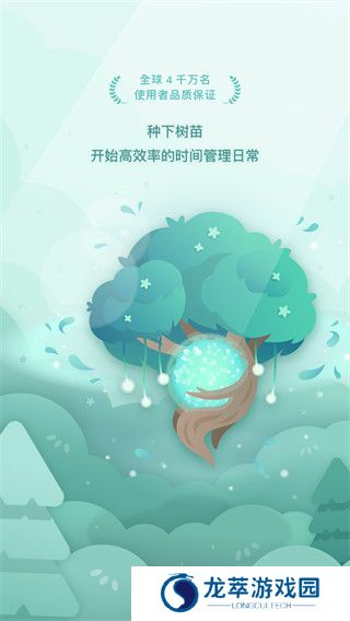 forest
