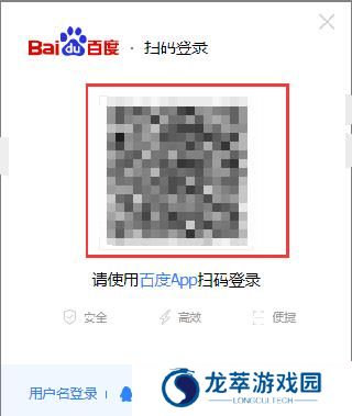 百度扫一扫答题神器