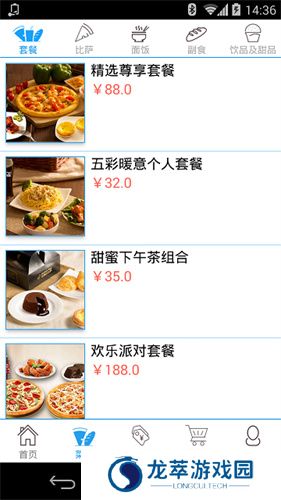 达美乐