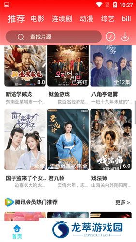 魅影视频