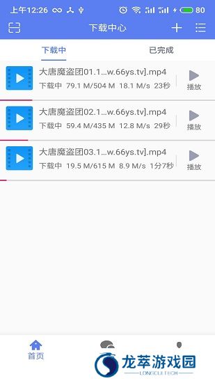 闪电磁力