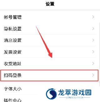 百度扫一扫答题神器