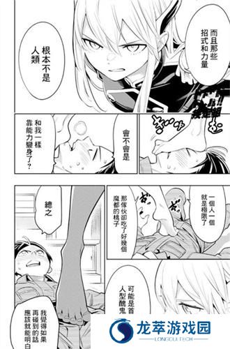 picacg仲夏版