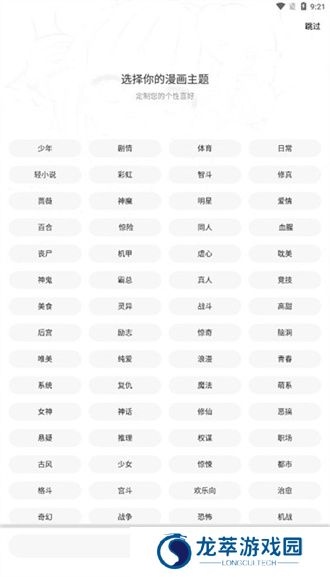 比漫熊正版