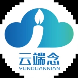 云端念网上祭祀系统app