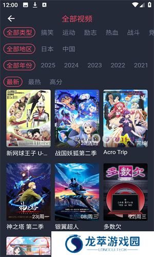 打驴动漫