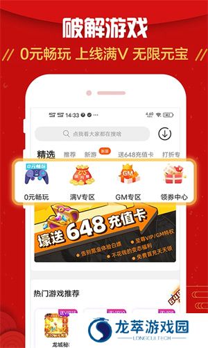九妖