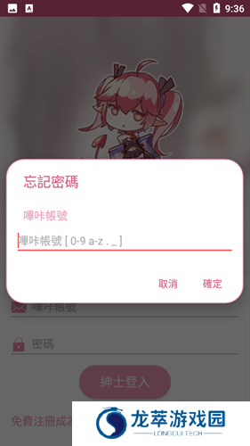 picacg哔咔漫画