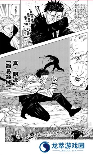 比熊漫画