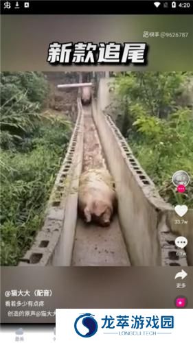 最美天气