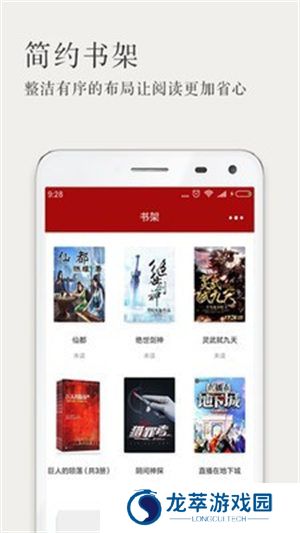 久久小说网