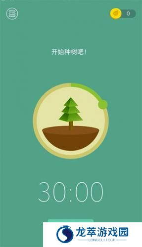 forest