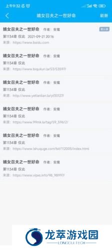 笔趣阁纯净版2024