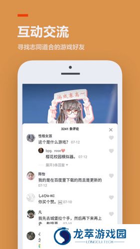 233小游戏乐园