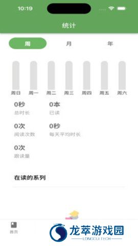 宝藏英语