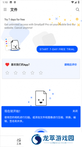Smallpdf