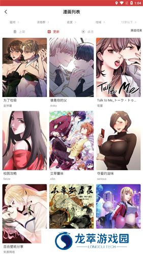 930mhcc亲亲漫画