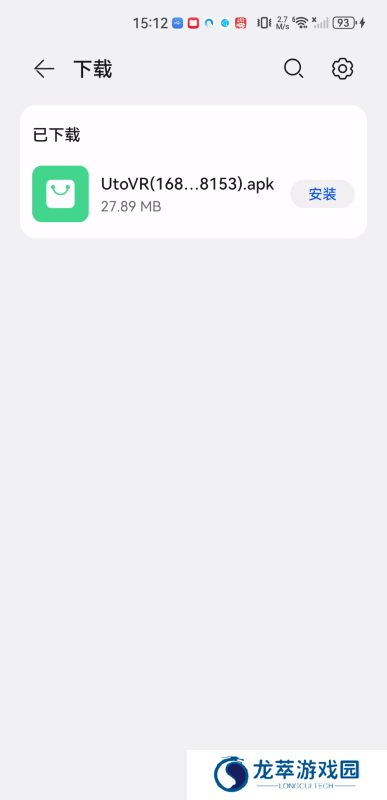 UtoVR