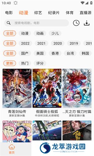 石榴视频旧版本