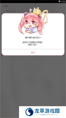 picacg仲夏版