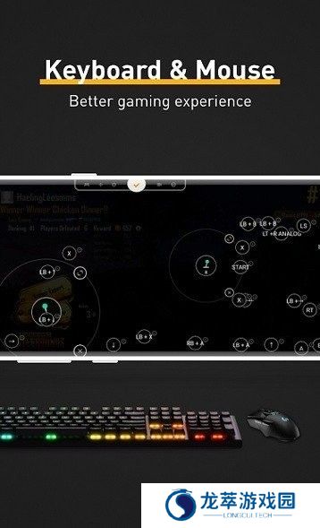 Panda Mouse Pro