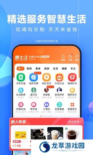 百度扫一扫答题神器