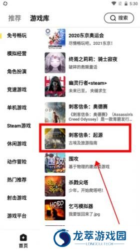 胖达云游