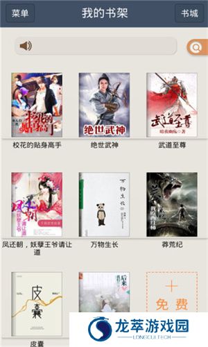 久久小说网