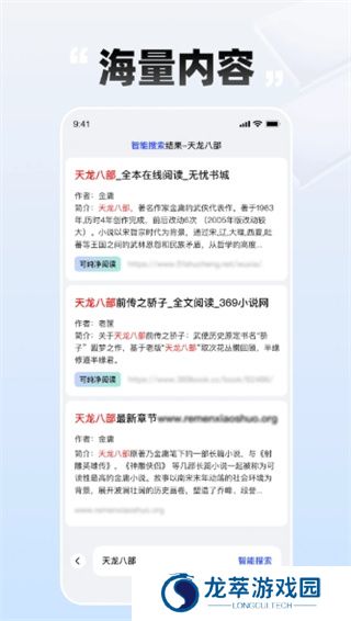 必访小说