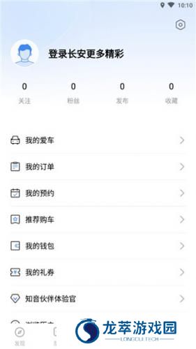 长安汽车