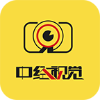 中经视觉