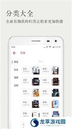 久久小说网