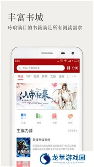 久久小说网