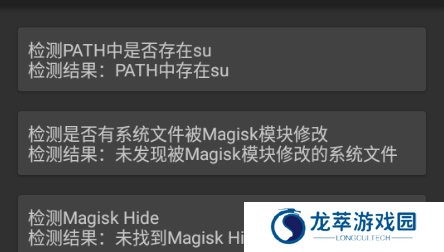 Native Test