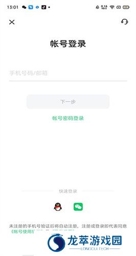 OPPO云空间