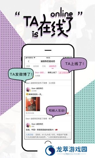 魔饭星