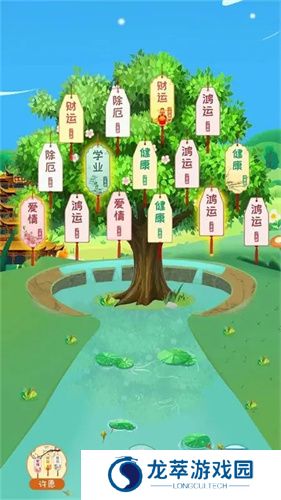 云端念网上祭祀系统app