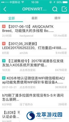 恩山论坛