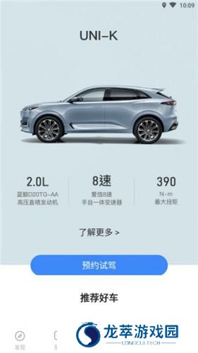 长安汽车